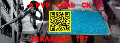 COCAINE Волгодонск