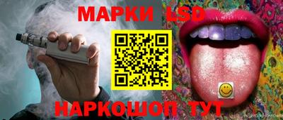 молекула духа Волжск