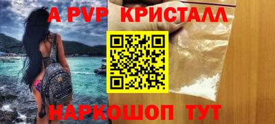 COCAINE Волгодонск