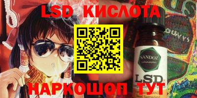 COCAINE Волгодонск
