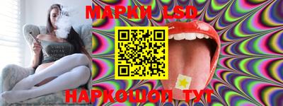 спайс Волжский