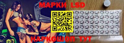 спайс Волжский