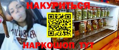 спайс Волжский