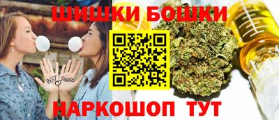 молекула духа Волжск