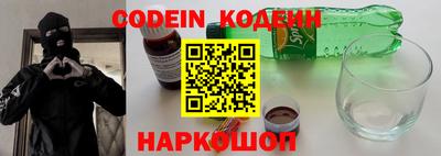 COCAINE Волгодонск