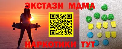 спайс Волжский