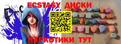 COCAINE Волгодонск