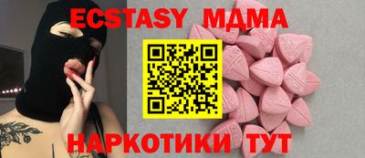 молекула духа Волжск