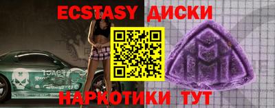 спайс Волжский