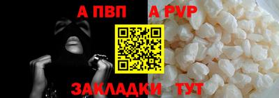 спайс Волжский