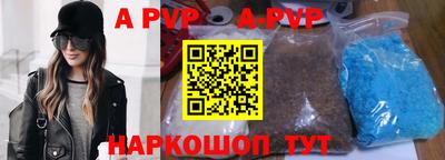 COCAINE Волгодонск