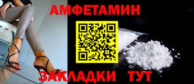 COCAINE Волгодонск