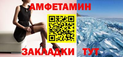спайс Волжский