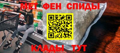 спайс Волжский