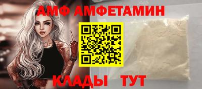 спайс Волжский