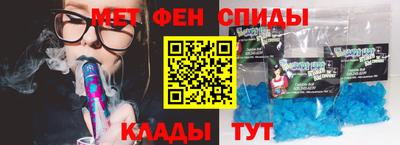молекула духа Волжск