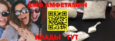 спайс Волжский