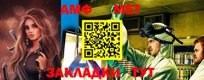 молекула духа Волжск