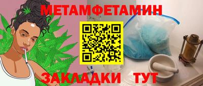 COCAINE Волгодонск