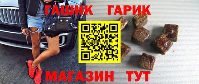 COCAINE Волгодонск