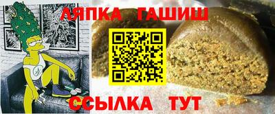 спайс Волжский
