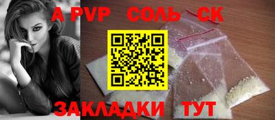 COCAINE Волгодонск