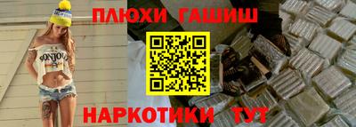 молекула духа Волжск