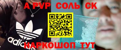 молекула духа Волжск