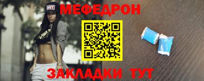 COCAINE Волгодонск