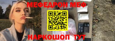 спайс Волжский