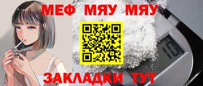 mix Заводоуковск