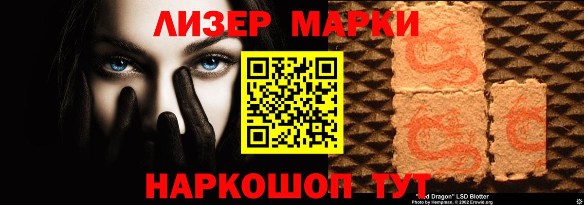 LSD-25 экстази  кракен ссылки  Вход с VPN  Ипатово  ЛСД экстази кислота 