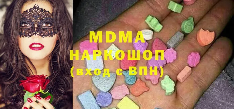 MDMA VHQ  MEGA   Ипатово 