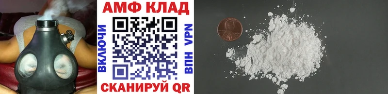 Метамфетамин пудра  Ипатово 