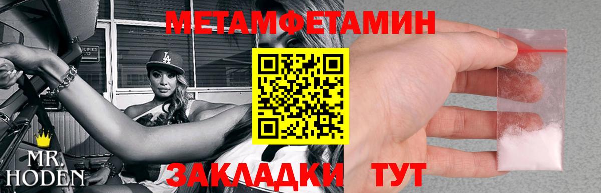 Первитин витя  Первитин витя  Ипатово  Вход с VPN 