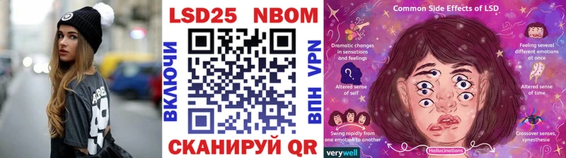 Марки N-bome 1,5мг Ипатово