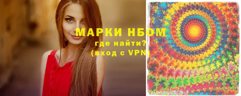 Наркотические марки 1500мкг  Ипатово 