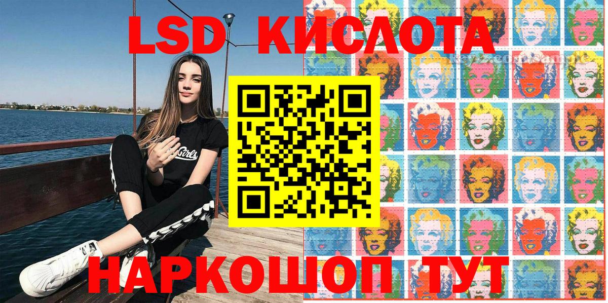 Наркотические марки 1,5мг Ипатово