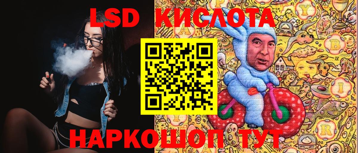 Ипатово  Марки N-bome 1,5мг  Вход с VPN 
