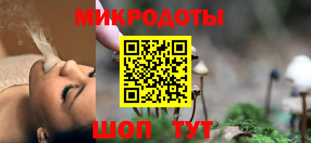 Псилоцибиновые грибы мицелий  Вход с VPN  Ипатово 