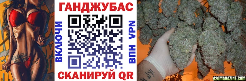 Каннабис White Widow Ипатово