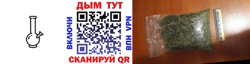Шишки марихуана Ganja  нарко площадка формула  Ипатово  блэк спрут ONION 